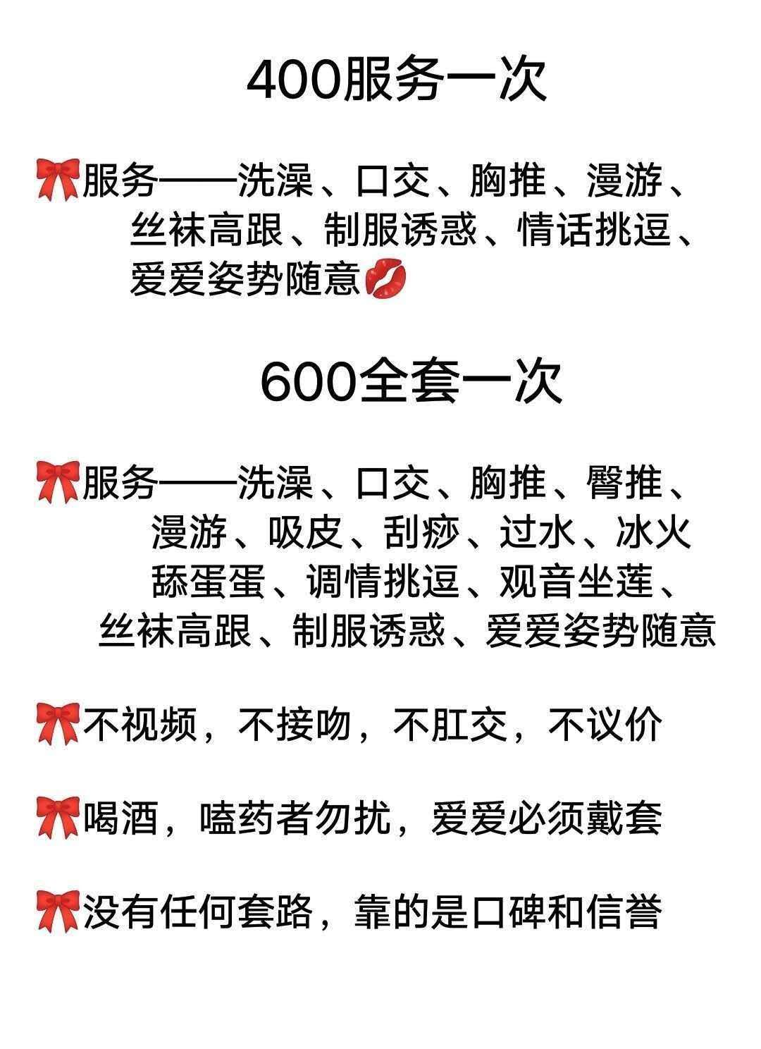 园区大奶妹子服务系